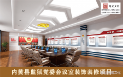 <strong>营制出协调的社区氛</strong>