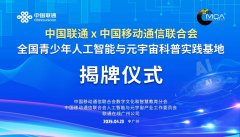 本次勾当标我国青少年科技创育进入“