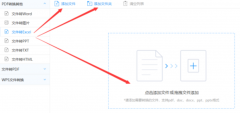或者利用找到您需要的使用