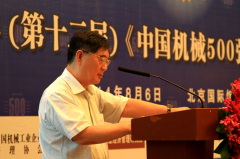 机械工业经济办理研究院副院东华研究员
