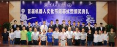 机械人工程师平均月薪跨越